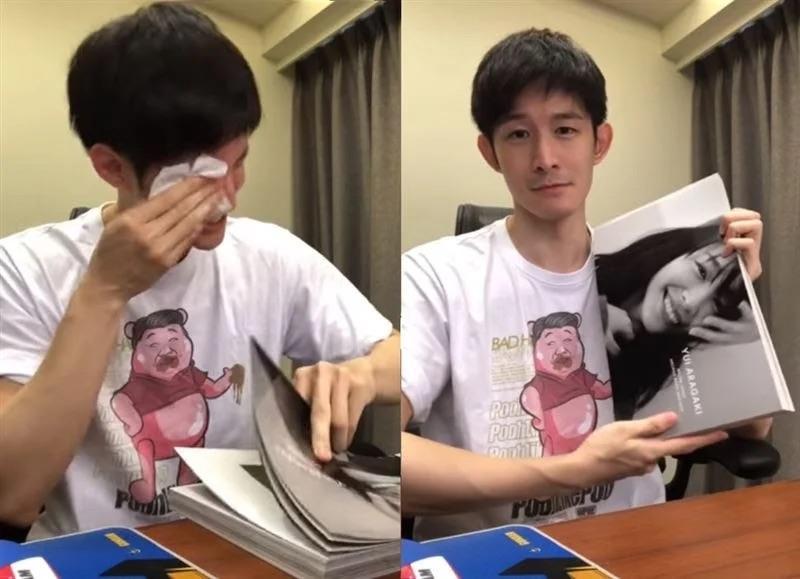 波特王翻新垣結衣寫真集表示心碎。（翻攝自波特王臉書）