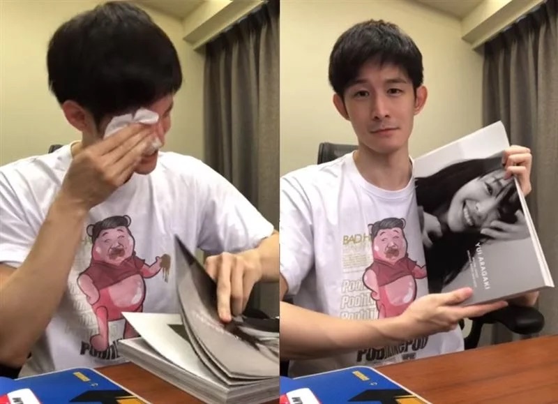 波特王翻新垣結衣寫真集表示心碎。（翻攝自波特王臉書）