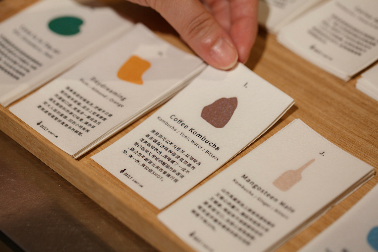 隨酒會附上一張風味小卡，最上面的色塊圖案，能在店裡找到相對應的物品，下回來可以試試眼力。
