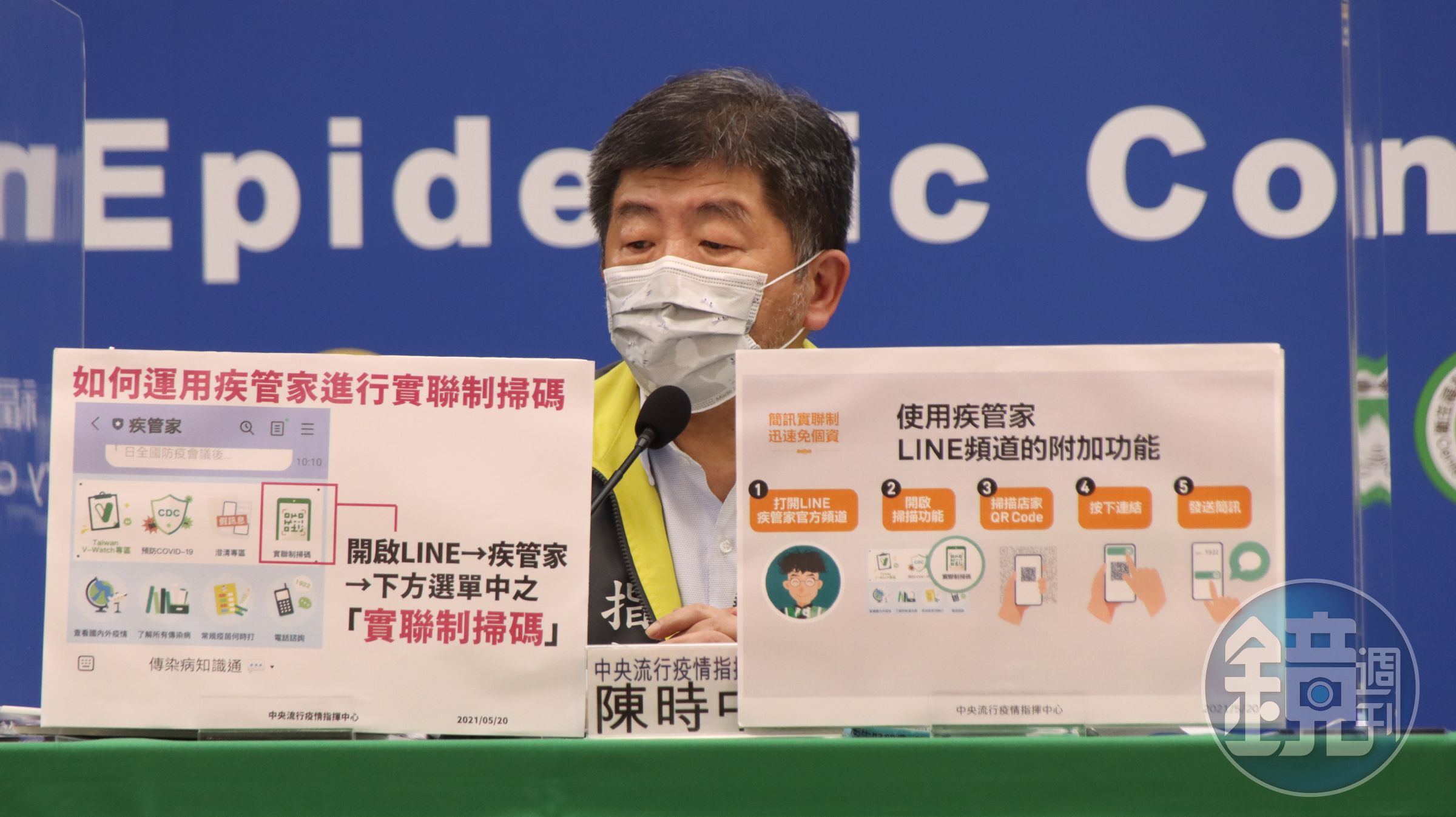 指揮中心指揮官陳時中表示，各地熱區是按照確診者足跡研判，目前考慮在新北加設快篩站。（指揮中心提供）