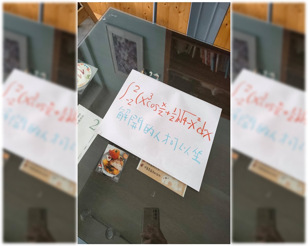 有網友分享，最近出門買飯時，看到老闆貼出「超難數學題」，要民眾「解開才可以坐」。（翻攝「路上觀察學院」）
