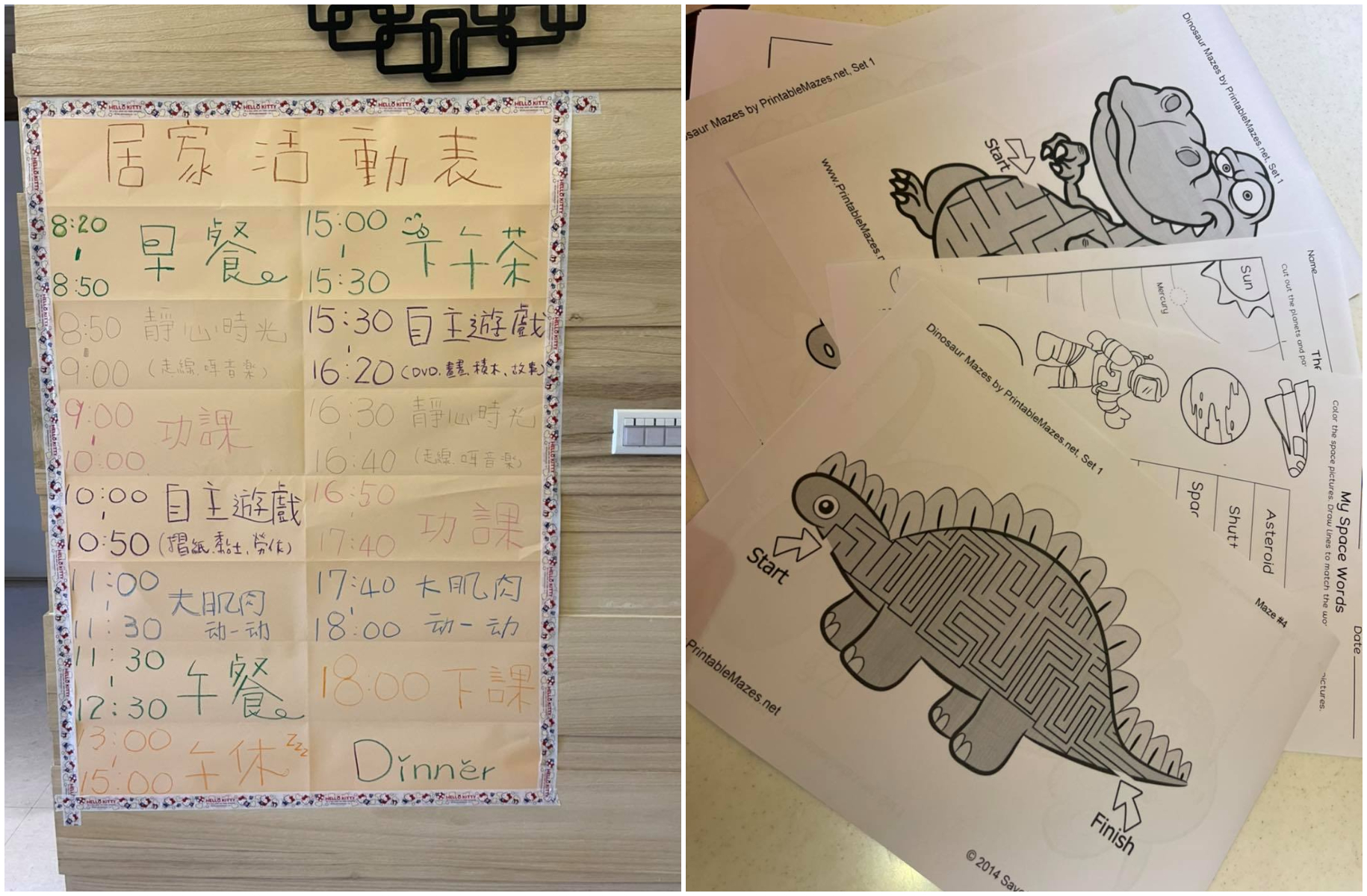王彥文規劃居家活動表（左圖），並印製學習單給孩子（右圖）。（翻攝王彥文醫師臉書）
