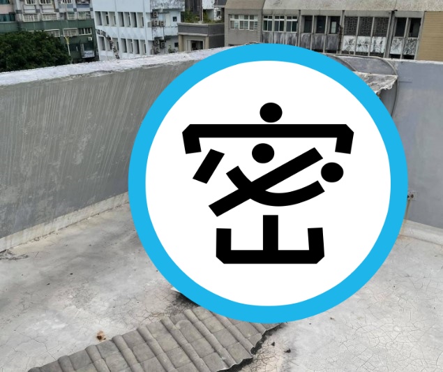 原PO發現冷氣似乎發生故障，查看卻發現置放在頂樓的壓縮機早已被偷走。（翻攝自「花蓮同鄉會」臉書）