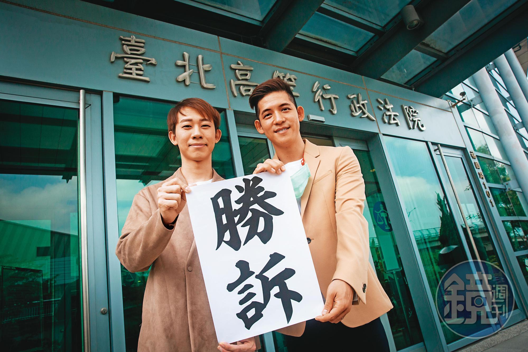 阿古（右）與信奇（左）的同性婚姻登記訴訟於5月6日贏來台北高等行政法院判決勝訴，是台灣第一對准許登記同婚的跨國伴侶。