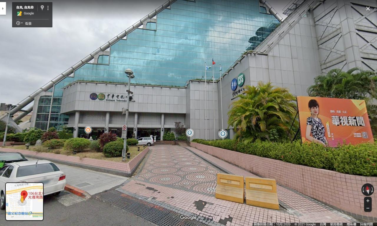 華視證實有員工確診。（翻攝Google地圖）