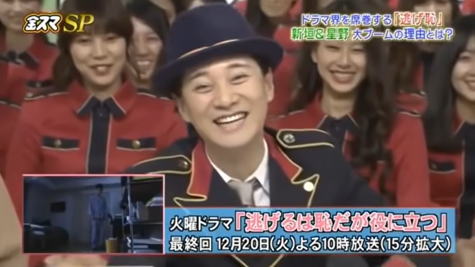 中居正廣5年前在節目《中居大師說》中似乎就發現星野源對新垣結衣有好感。（翻攝自TBS畫面）