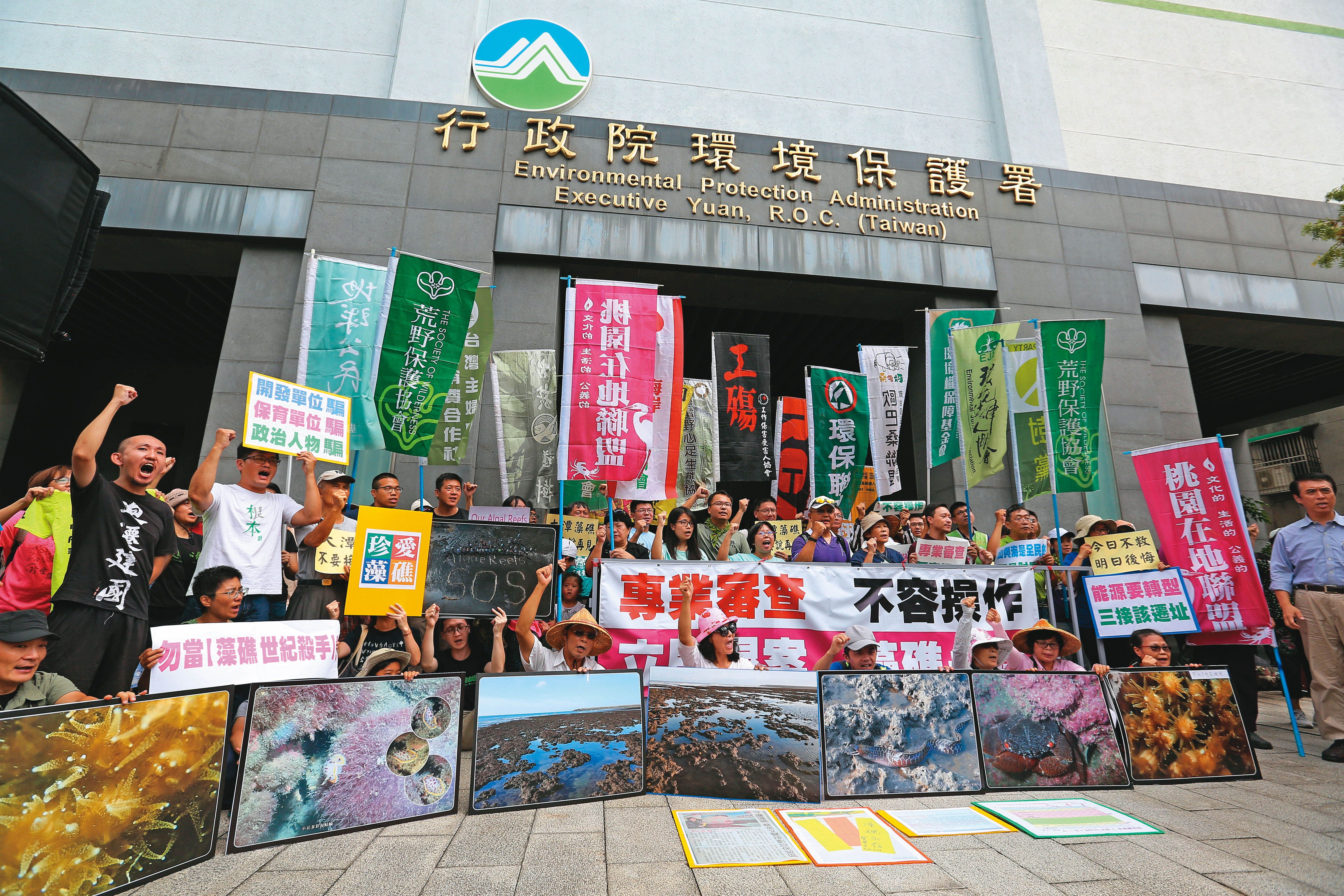 台灣能源轉型面臨減煤、非核壓力，需在過渡期興建燃氣電廠，但政府選擇的第三天然氣接收站腹地會衝擊珍貴藻礁，引發強烈反對。（林育緯攝）