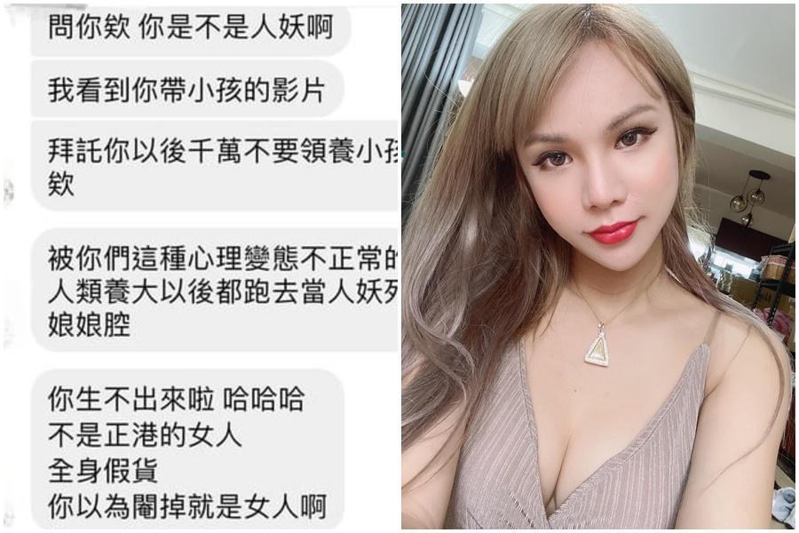 小A辣勇敢面對惡意的態度，讓不少粉絲欣賞。（翻攝自小A辣）