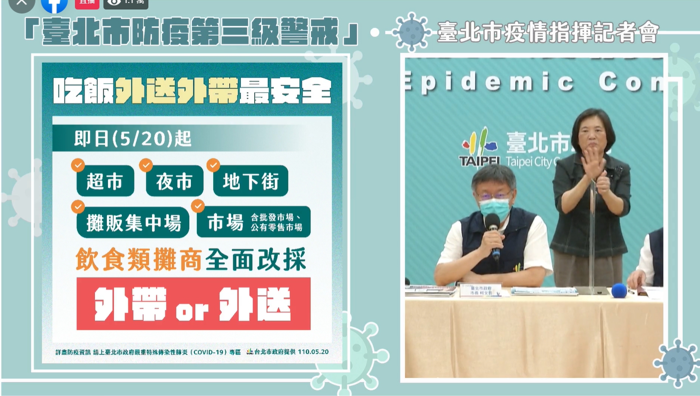 台北市長柯文哲表示，「今天由不得你！從現在起所有醫護人員全去打疫苗！」（翻攝自柯文哲臉書）