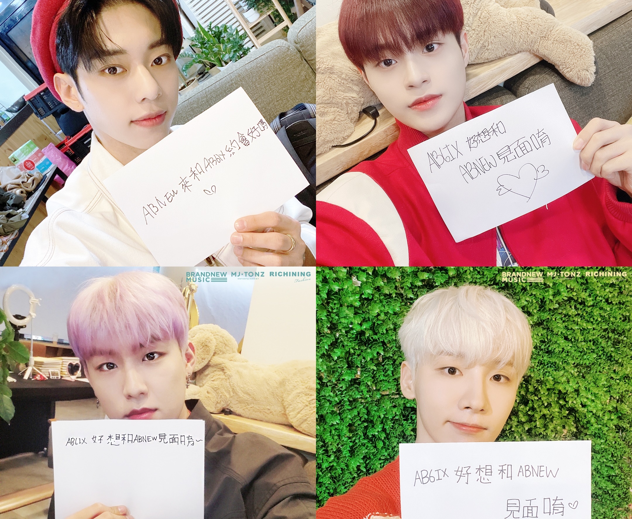 因疫情無法來台開唱，AB6IX手寫中文向台灣歌迷傳達思念之情。（RICHINING提供）