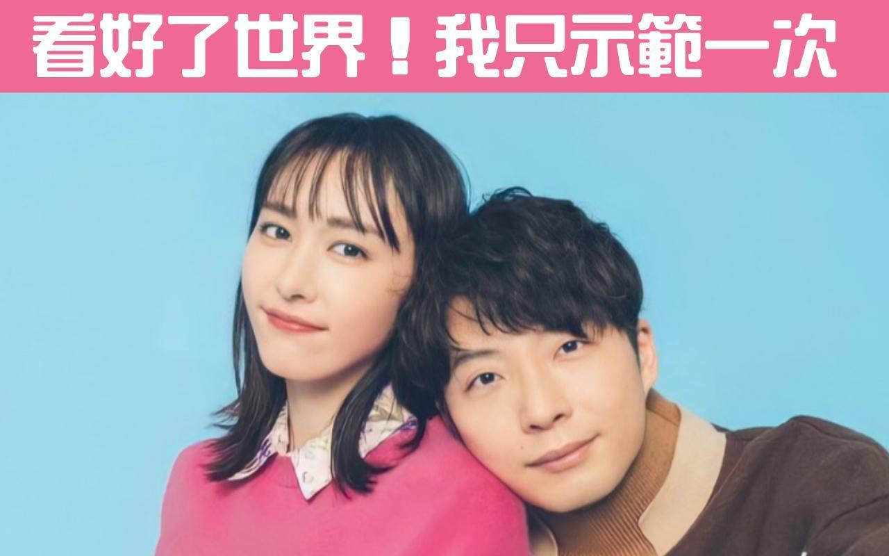 恭喜新垣結衣（左）！她與星野源（右）因《月薪嬌妻》結緣，如今修成正果宣布結婚。（翻攝自推特）