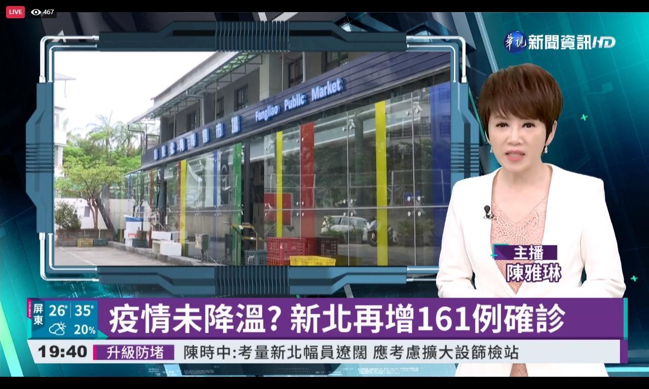 因為播報手勢很多，陳雅琳說有人稱她是最會說故事的主播。（翻攝華視新聞）