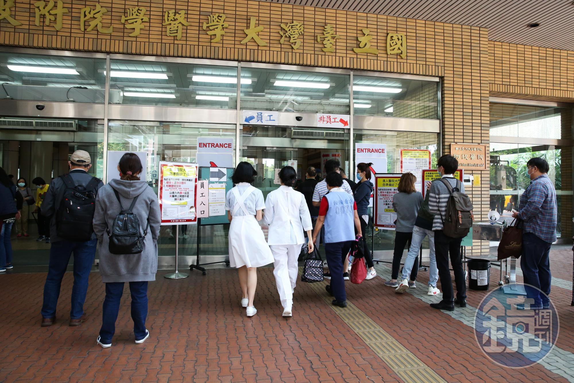 台大醫院快篩初步結果,並無醫護人員確診,讓不少人鬆了一口氣。(本刊資料照)
