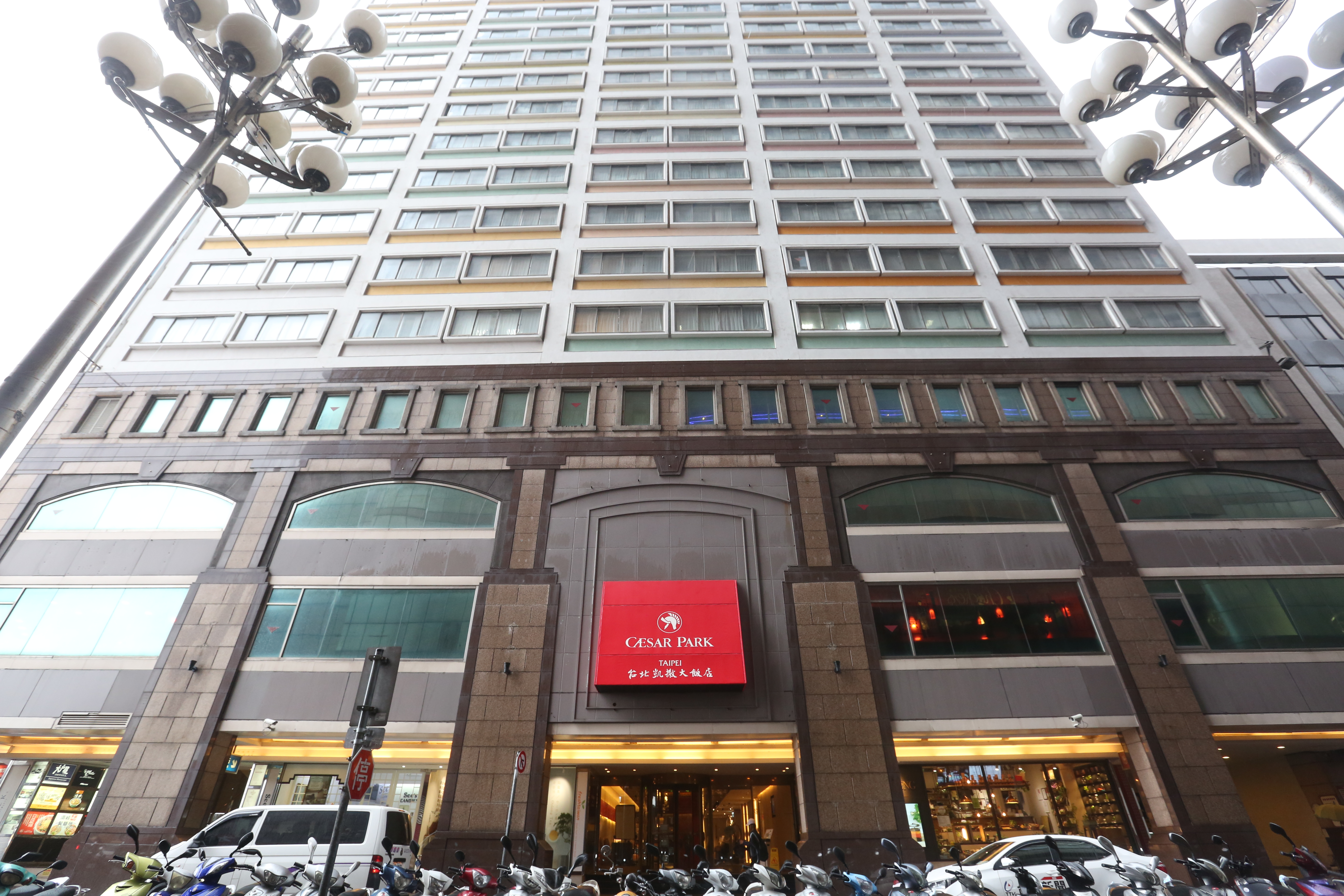 台北凱撒大飯店今為飯店業投下震撼彈，宣布全館封館，不接待任何住客，連餐廳也暫停營運。（本刊資料照）