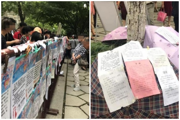 萬松書院是杭州熱門相親地點,附近總是掛滿許多單身男女的徵婚傳單。(翻攝自微博)