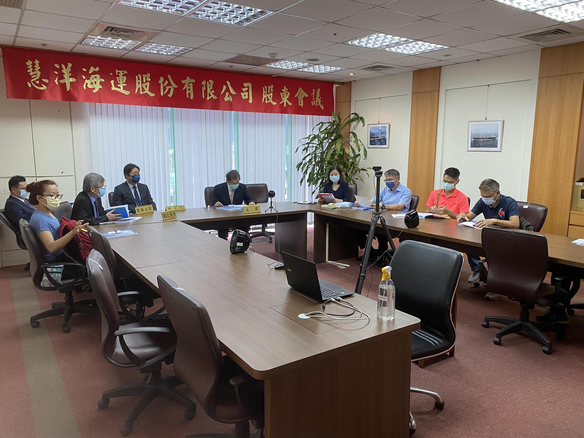 慧洋今(21)日如期召開股東常會,為降低群聚風險,同步開放線上視訊連線。(慧洋提供)