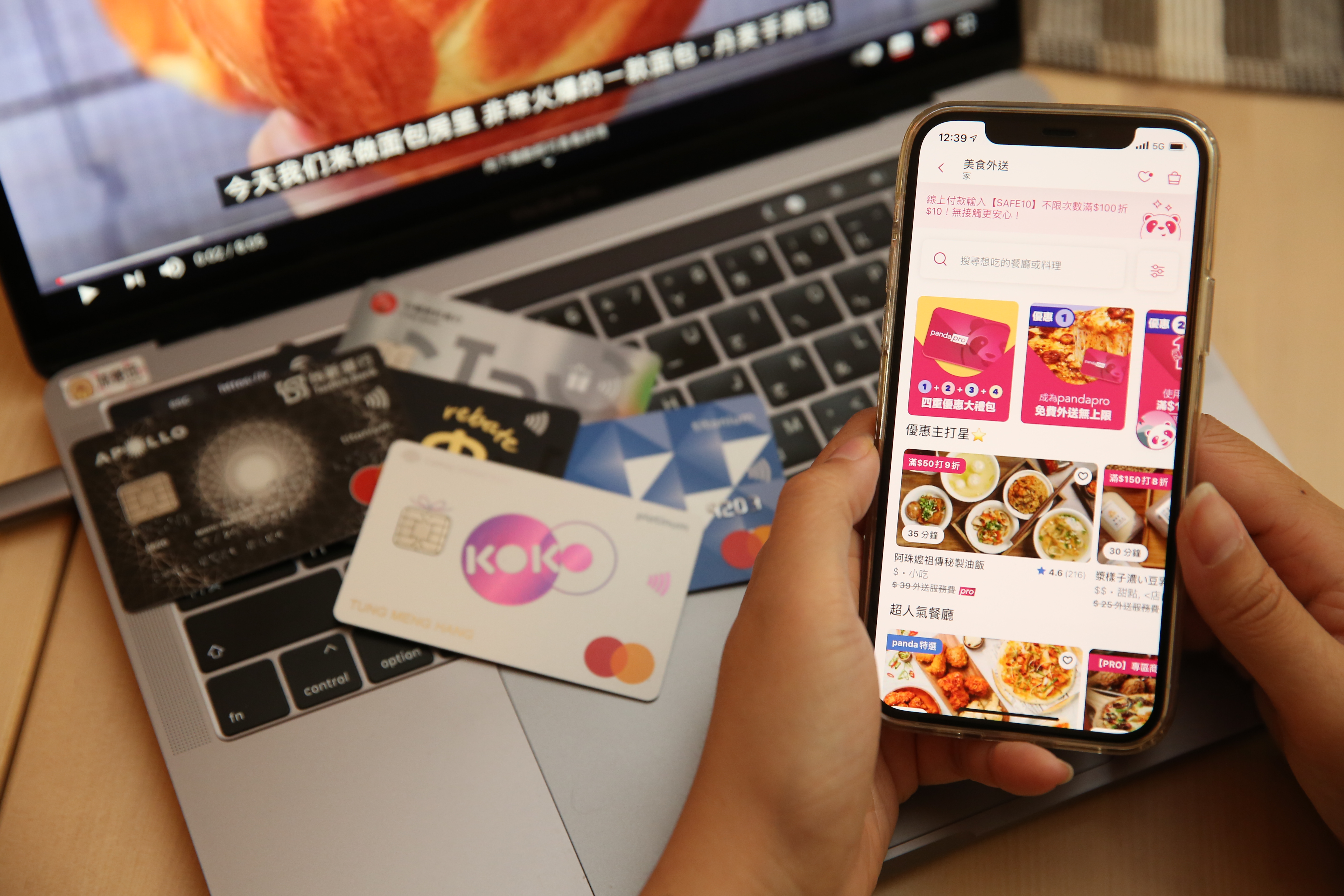 疫情嚴峻，國人在家叫外送已成常態，帶動信用卡消費的頻率攀升。