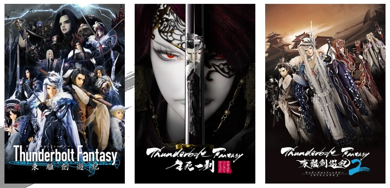 疫情嚴峻，霹靂免費贈送《東離劍遊紀》20日觀看序號。（翻攝自《東離劍遊紀》官網）