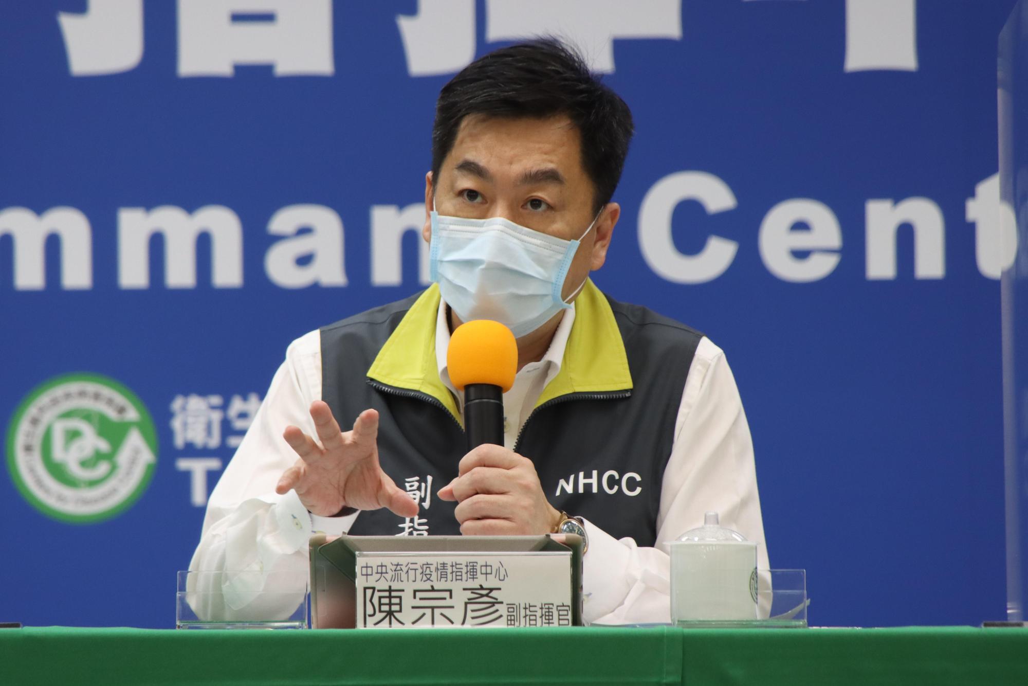中央流行疫情指揮中心副指揮官陳宗彥今針對假訊息表示:「你敢傳我們就敢偵辦。」(指揮中心提供)