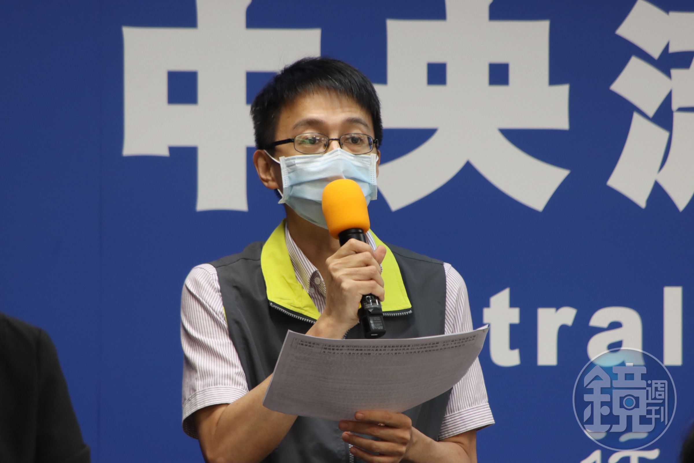 羅一鈞補充說明目前全國負壓隔離病床數。（指揮中心提供）