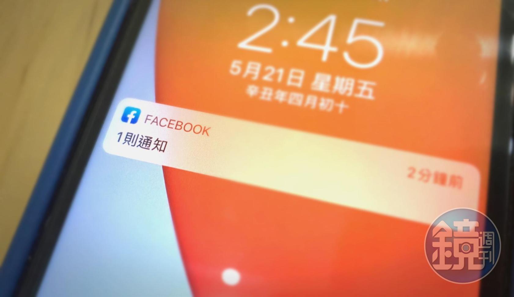 臉書上近日相當多關於疫情的假消息流竄，警方提醒請勿未經查證就轉傳，若為不實訊息恐觸法。（示意圖）
