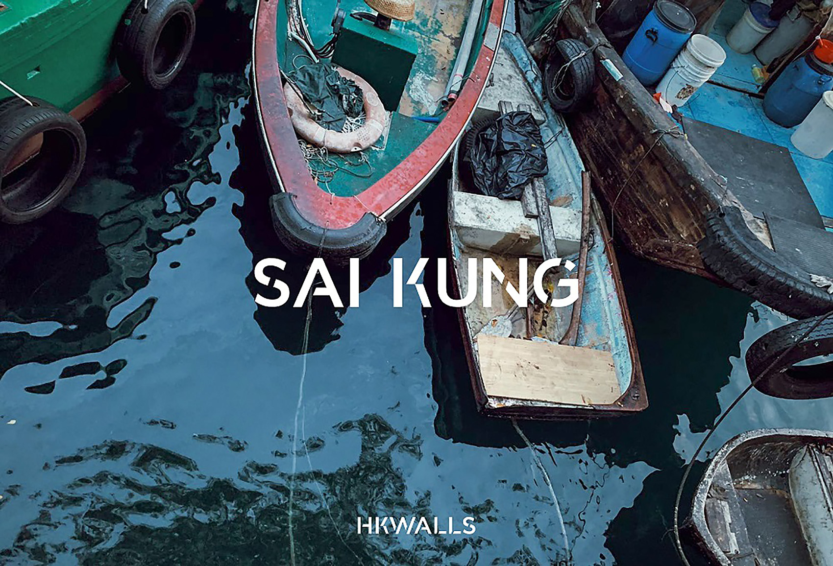 2021年HKwalls選定西貢做為戶外壁畫創作的場域。（圖片提供：HKwalls）