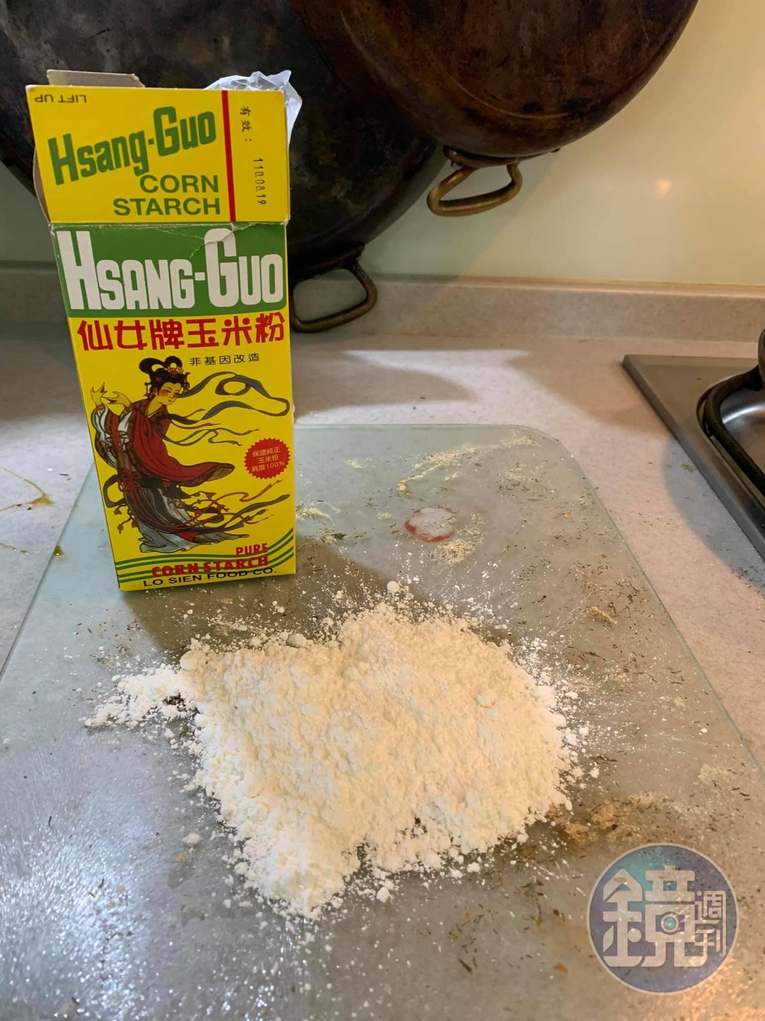 預備玉米粉做蘸粉。