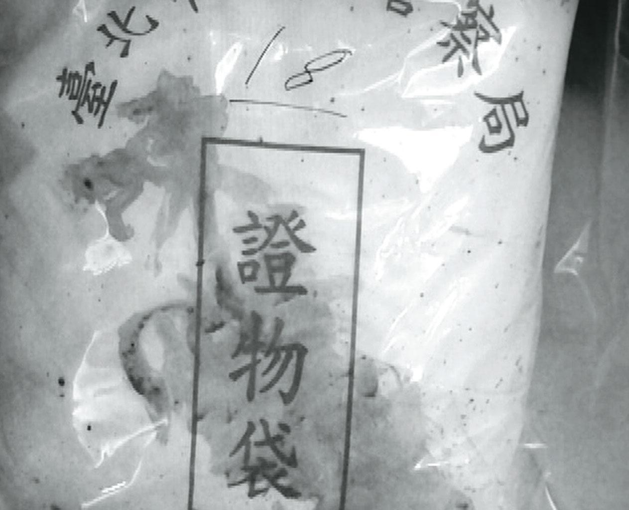 警方在命案現場發現寫著「陳╳╳」的血抱枕。(翻攝畫面)