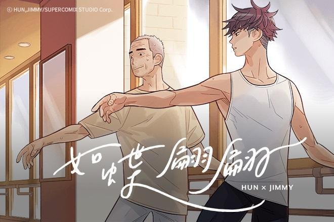 網路漫畫《如蝶翩翩》2016年開始連載,在韓國國內瀏覽次數突破8800萬。(Kakao Entertainment提供)
