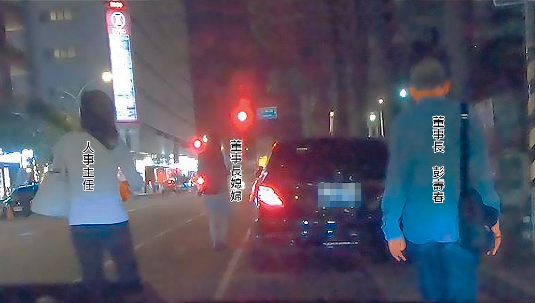 董事長家族成員被直擊，從學校開賓士公務車出去用餐，事後把車開回家。 （讀者提供）