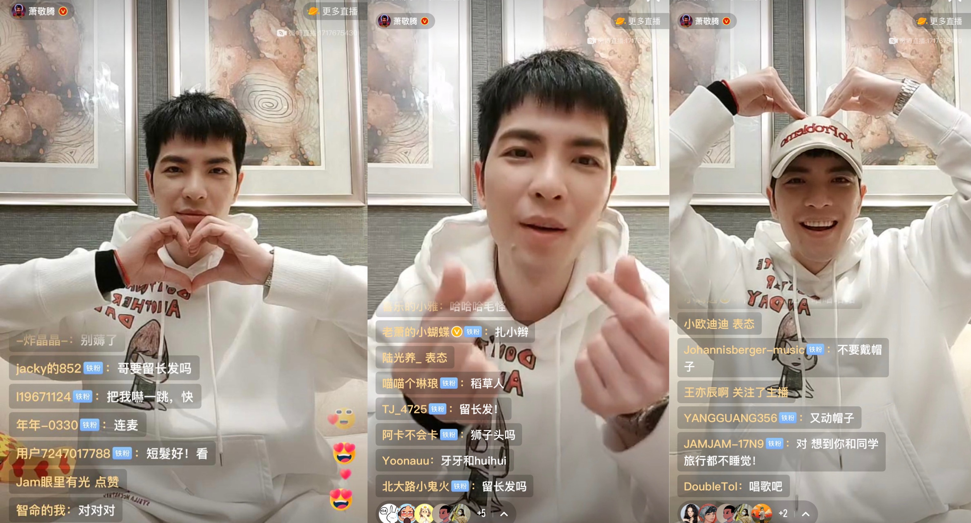 蕭敬騰520直播，對粉絲們比出愛心。（喜鵲娛樂提供）