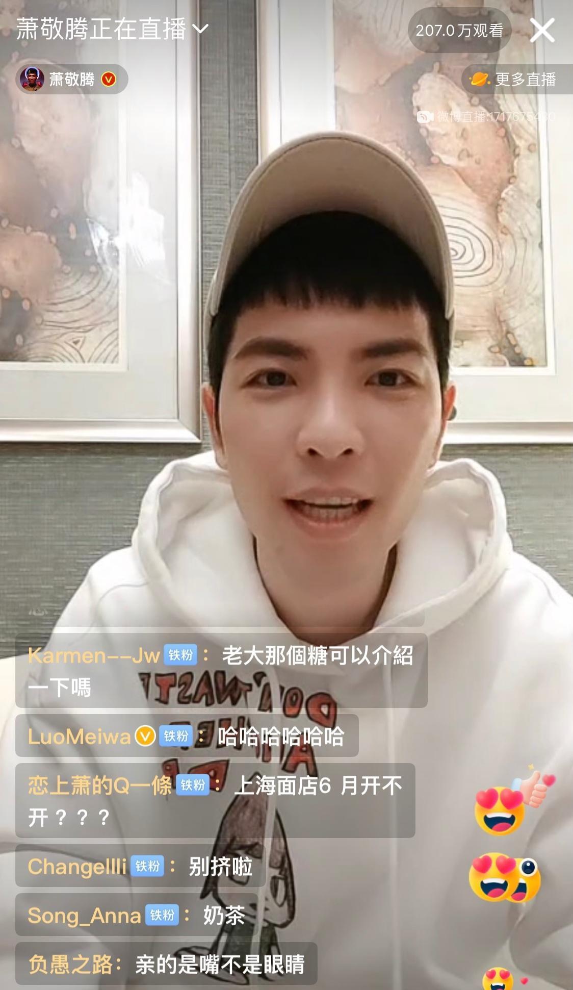蕭敬騰520日在微博開直播,瞬間湧入210萬人關注。(喜鵲娛樂提供)
