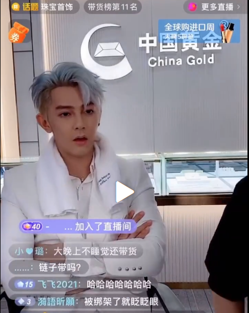 聽到工作人員師聲音，汪東城突然驚醒。（微博圖片）