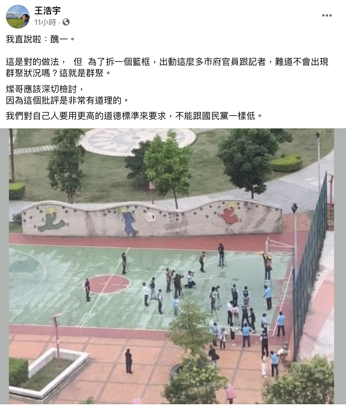 王浩宇直指這就是群聚。(翻攝自王浩宇臉書)
