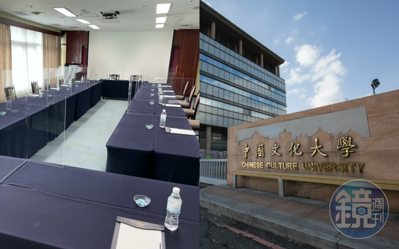 文化大學董事會再度流會，校內人士擔憂管理失能，在疫情期間恐會造成學校治理破口。（讀者提供、本刊資料照）