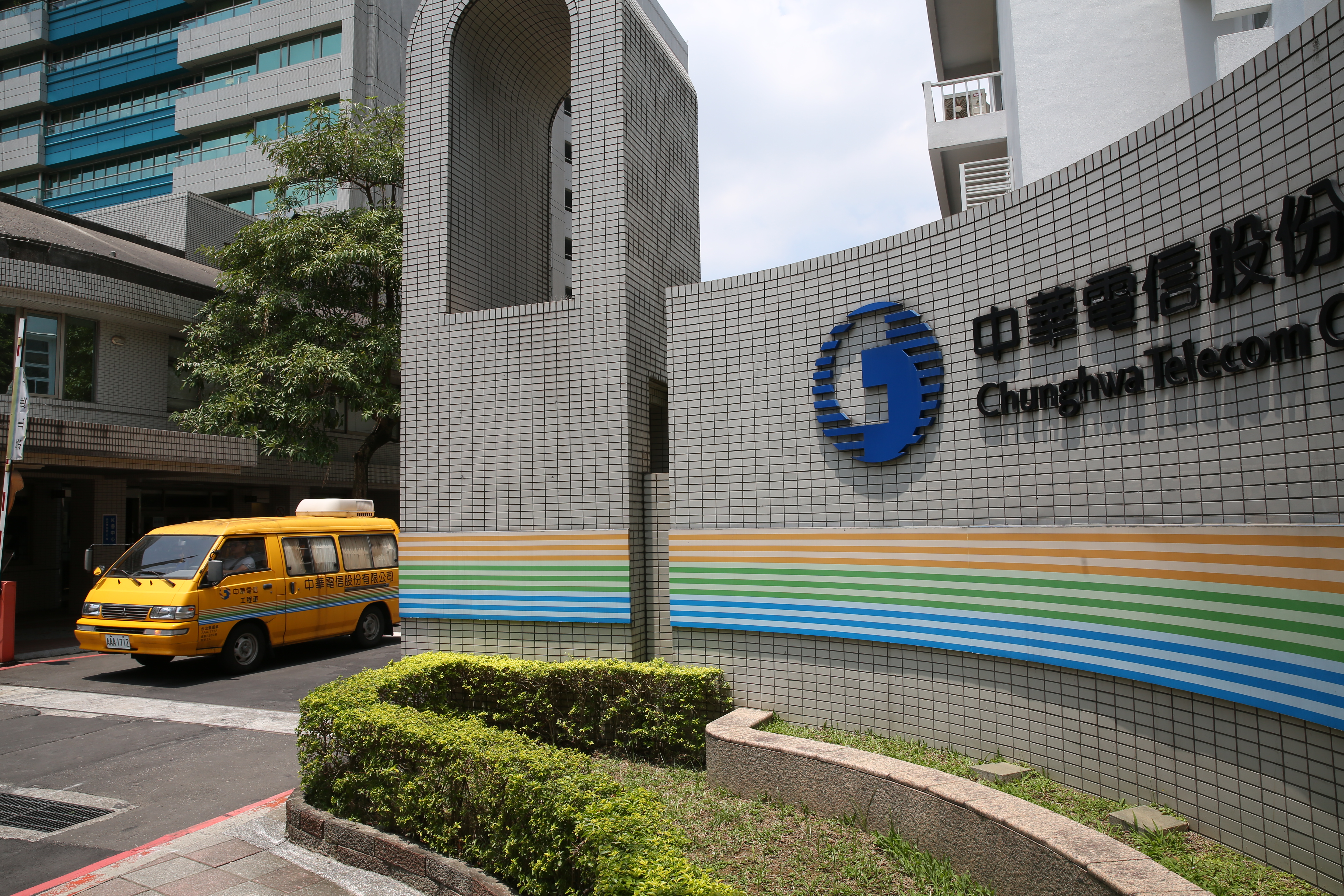 中華電證實台北愛國東路行動通信大樓內勤員工染疫。