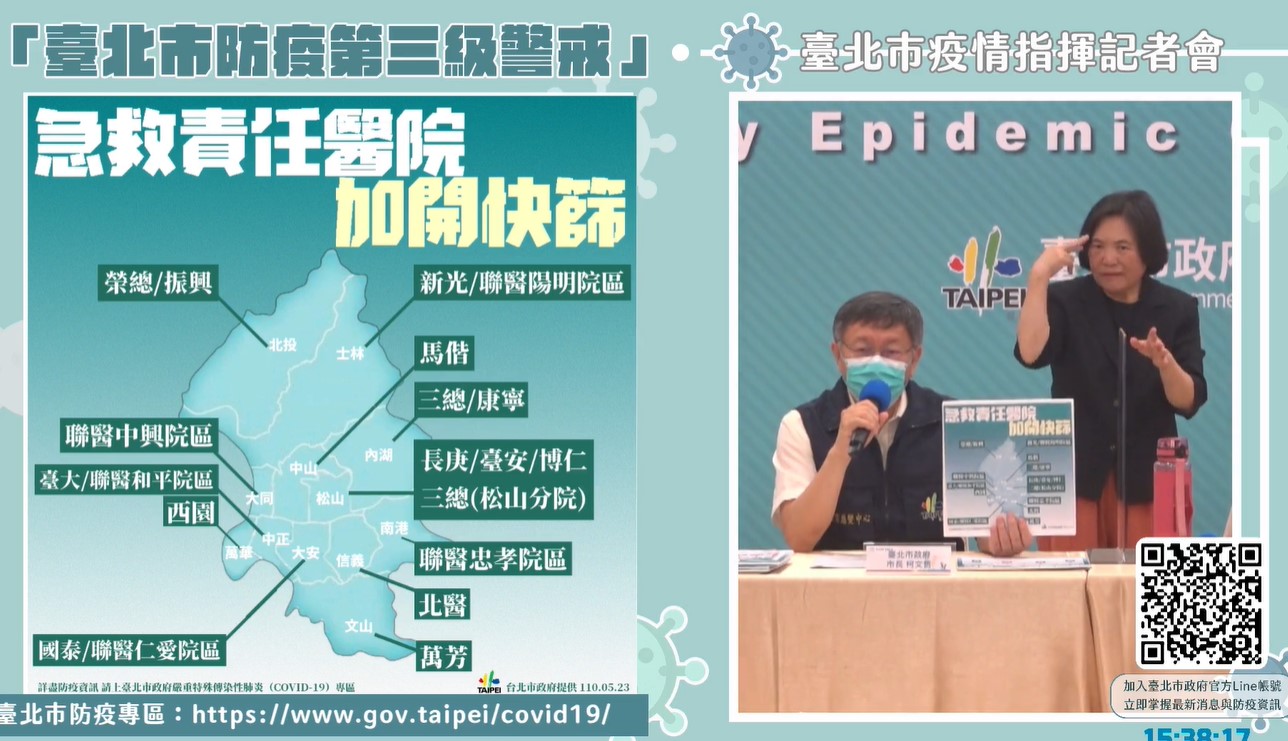 柯文哲下令20家醫院設快篩站，並宣布北市明起餐飲業全面禁內。（翻攝自柯文哲臉書）