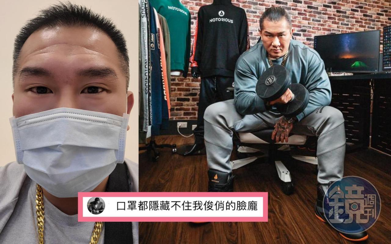 館長自豪「口罩都隱藏不住我俊俏的臉龐」,一張「帥」照竟獲得4萬個讚。(翻攝自飆悍臉書、本刊資料照)