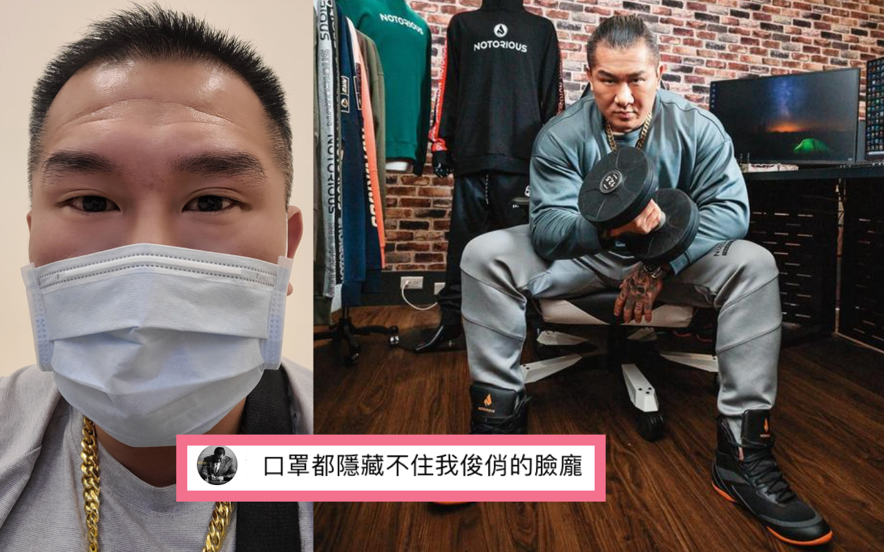 館長自豪「口罩都隱藏不住我俊俏的臉龐」,一張「帥」照竟獲得4萬個讚。(翻攝自飆悍臉書、本刊資料照)