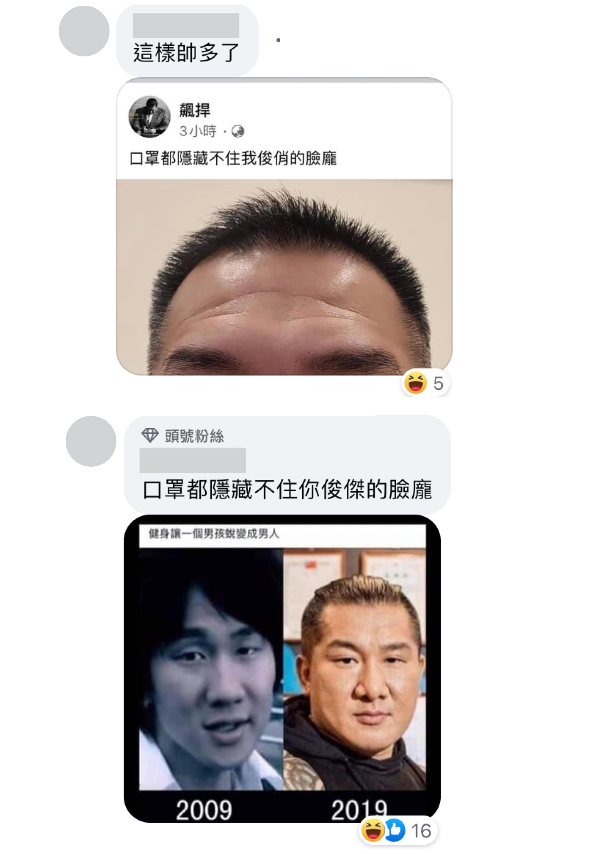 許多人覺得館長與林俊傑撞臉,有網友搞笑留言:「口罩都隱藏不住你『俊傑』的臉龐。」(翻攝自飆悍臉書)
