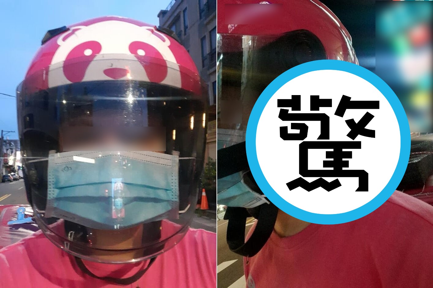 外送員突發奇想，用一小物代替耳朵。（翻攝自臉書社團「外送員的奇聞怪事」）