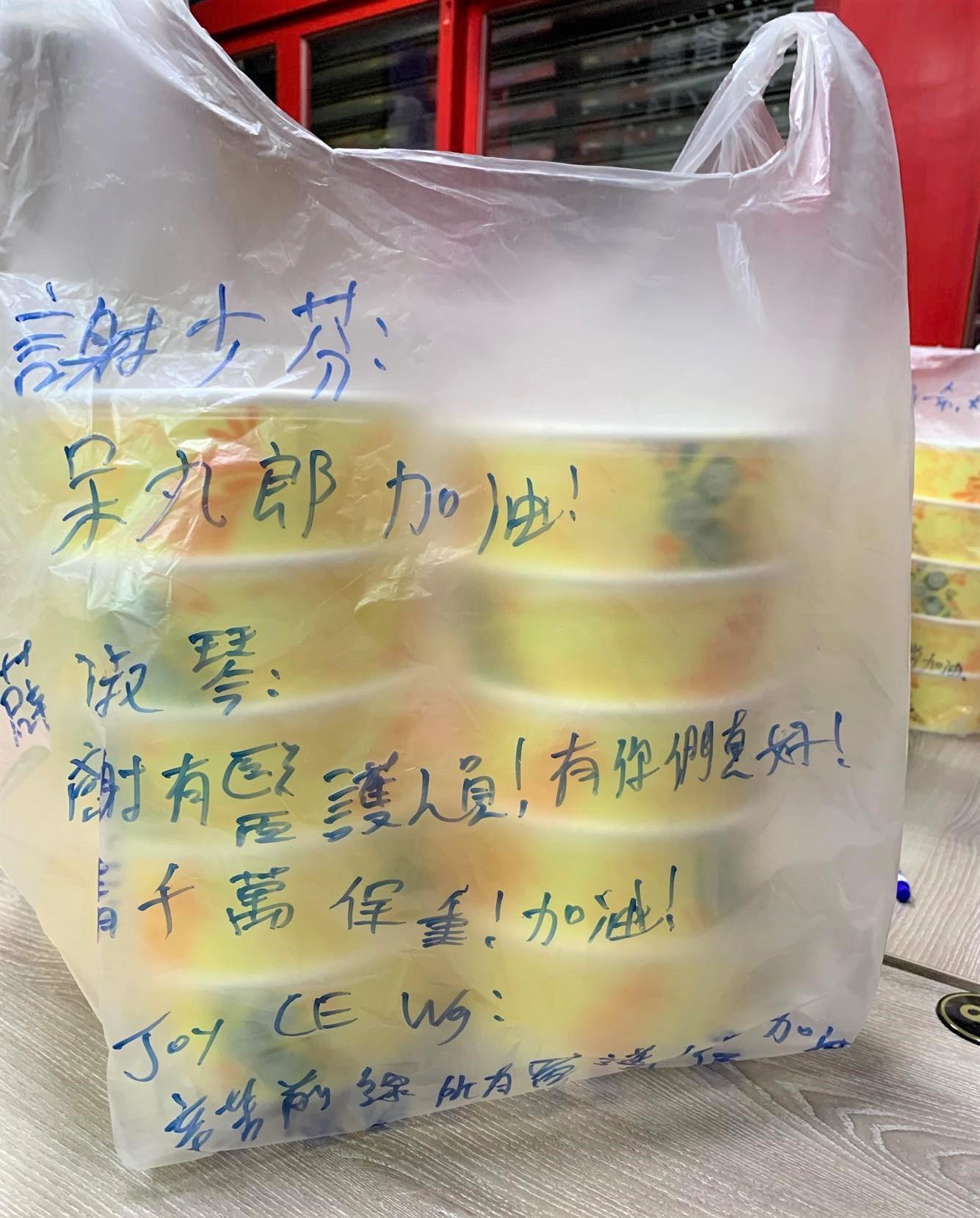 許多客人將打氣的話寄語「九月茶餐廳」粉專，Andy也一字一句寫上袋子。（九月茶餐廳提供）