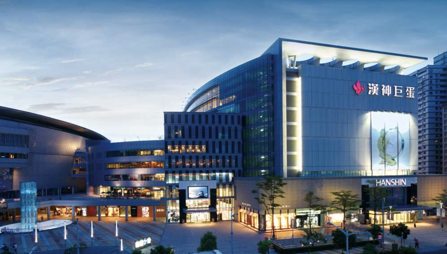 高雄市22日新增4例本土確診，其中1例為漢神巨蛋購物廣場櫃姐。（翻攝漢神百貨集團網站）