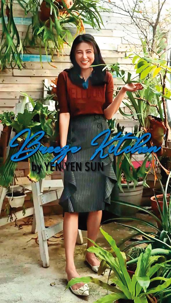 今年3月孫瑩瑩在個人IG TV頻道開設《Breeze Kitchen by YEN YEN SUN》料理節目,5月底播出8集後暫時收攤。(翻攝自孫瑩瑩IG)