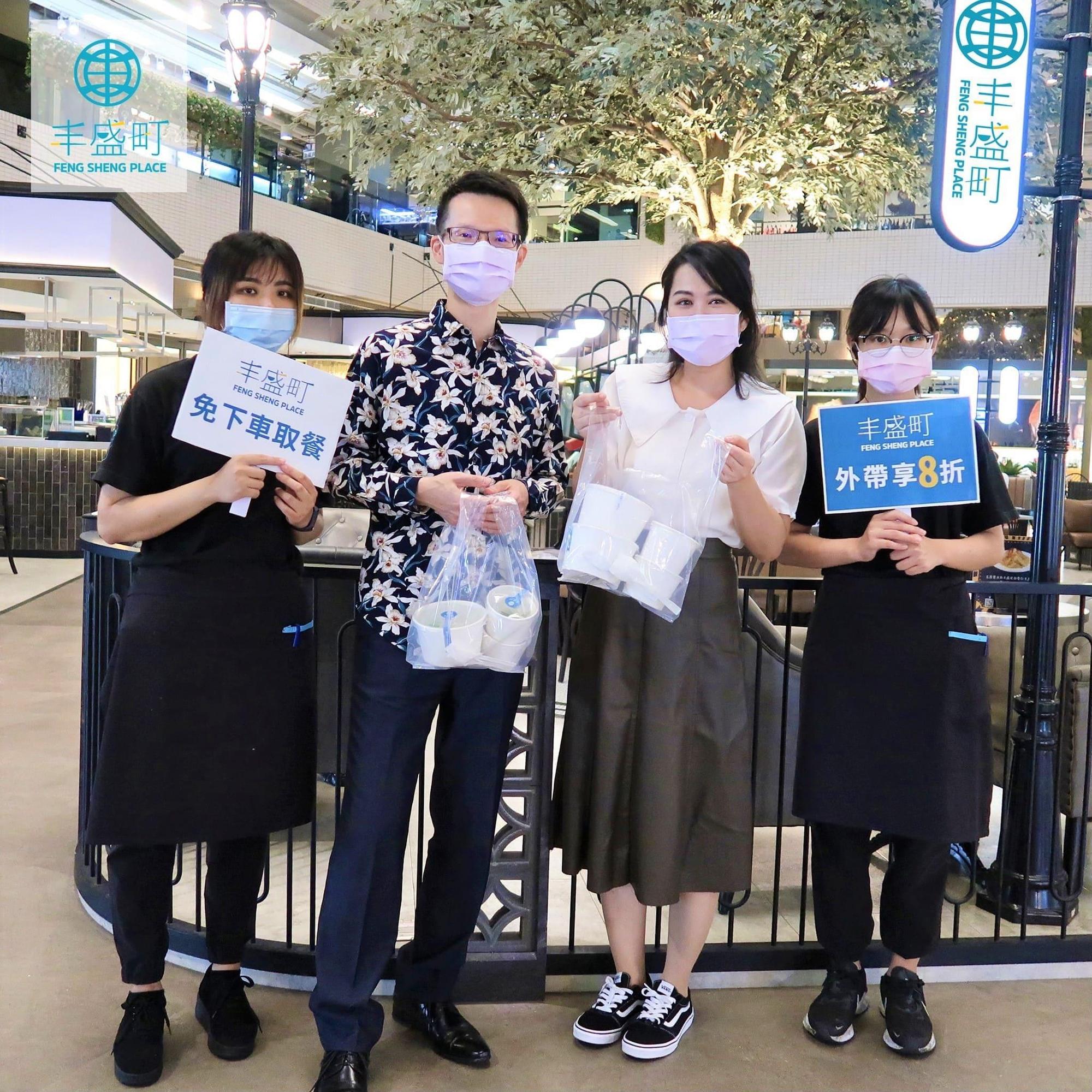 日曜OUTLET自商場到餐廳都自主將防疫標準大提升。(丰盛町提供)