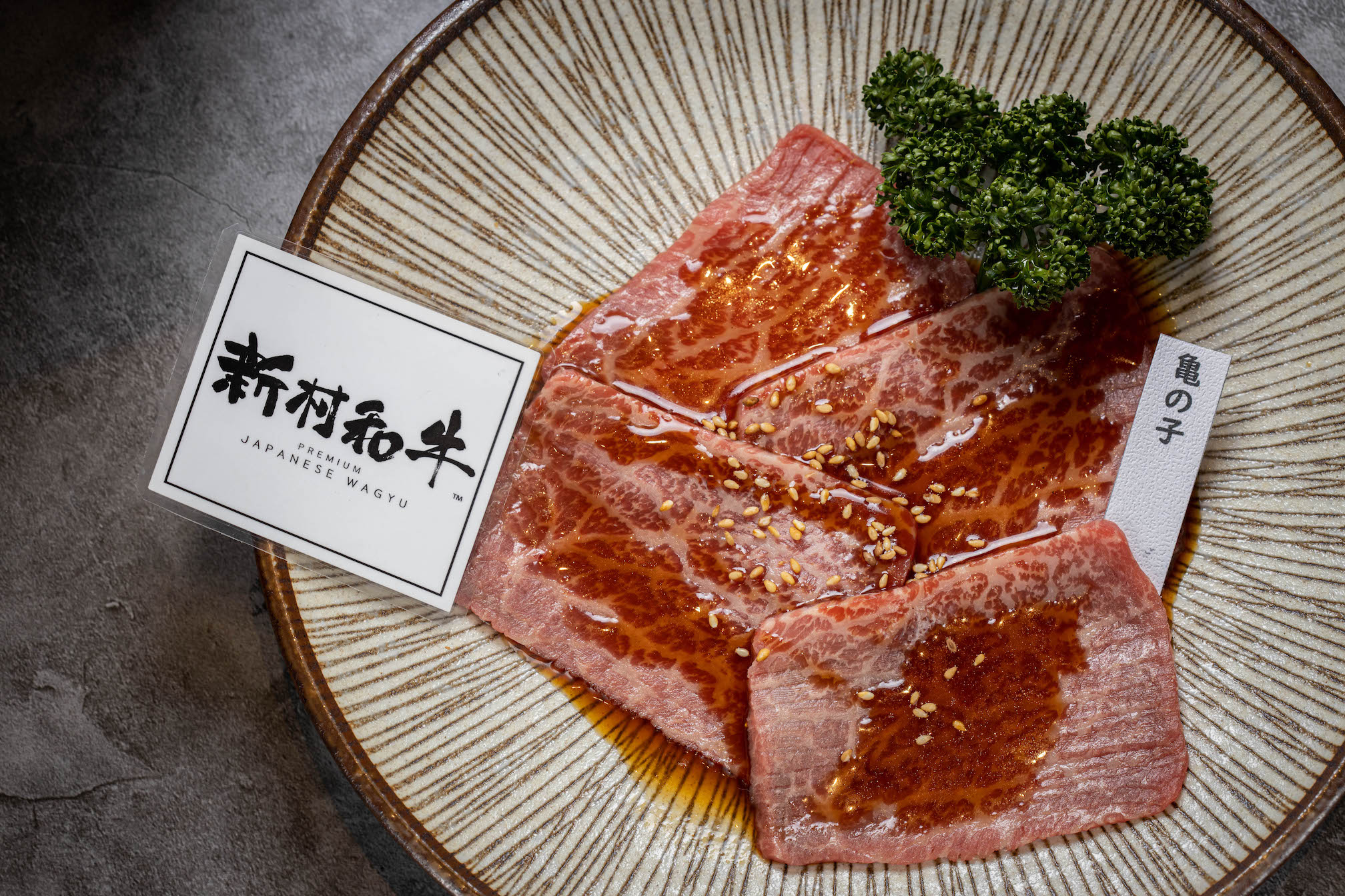 以醬味處理的「龜之子」是由後腿內側的和尚頭（芯玉）中心分切出來。