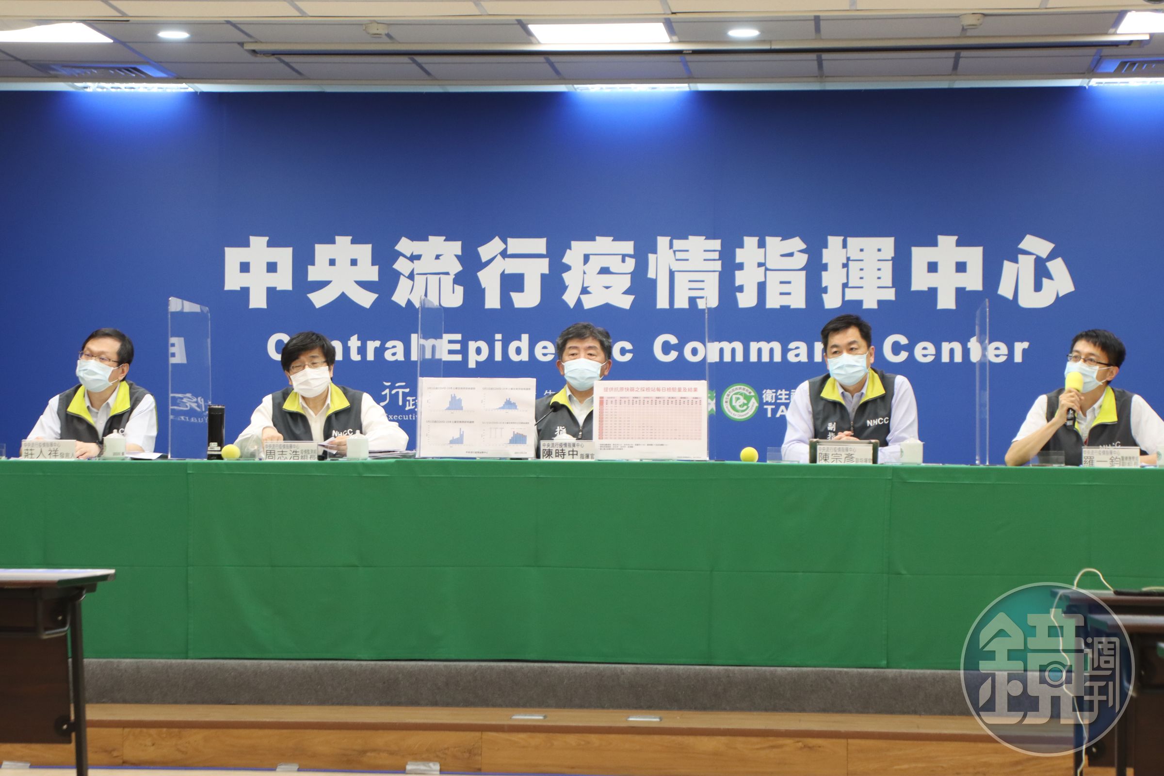 針對死亡病例，莊人祥（左1）指出，目前僅有案4284到院前死亡，相關狀況則待進一步確認。（指揮中心提供）