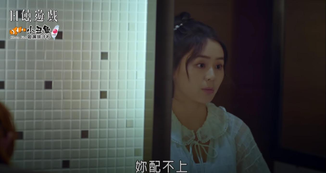 楚宣演出貴婦掀起討論。(民視提供)