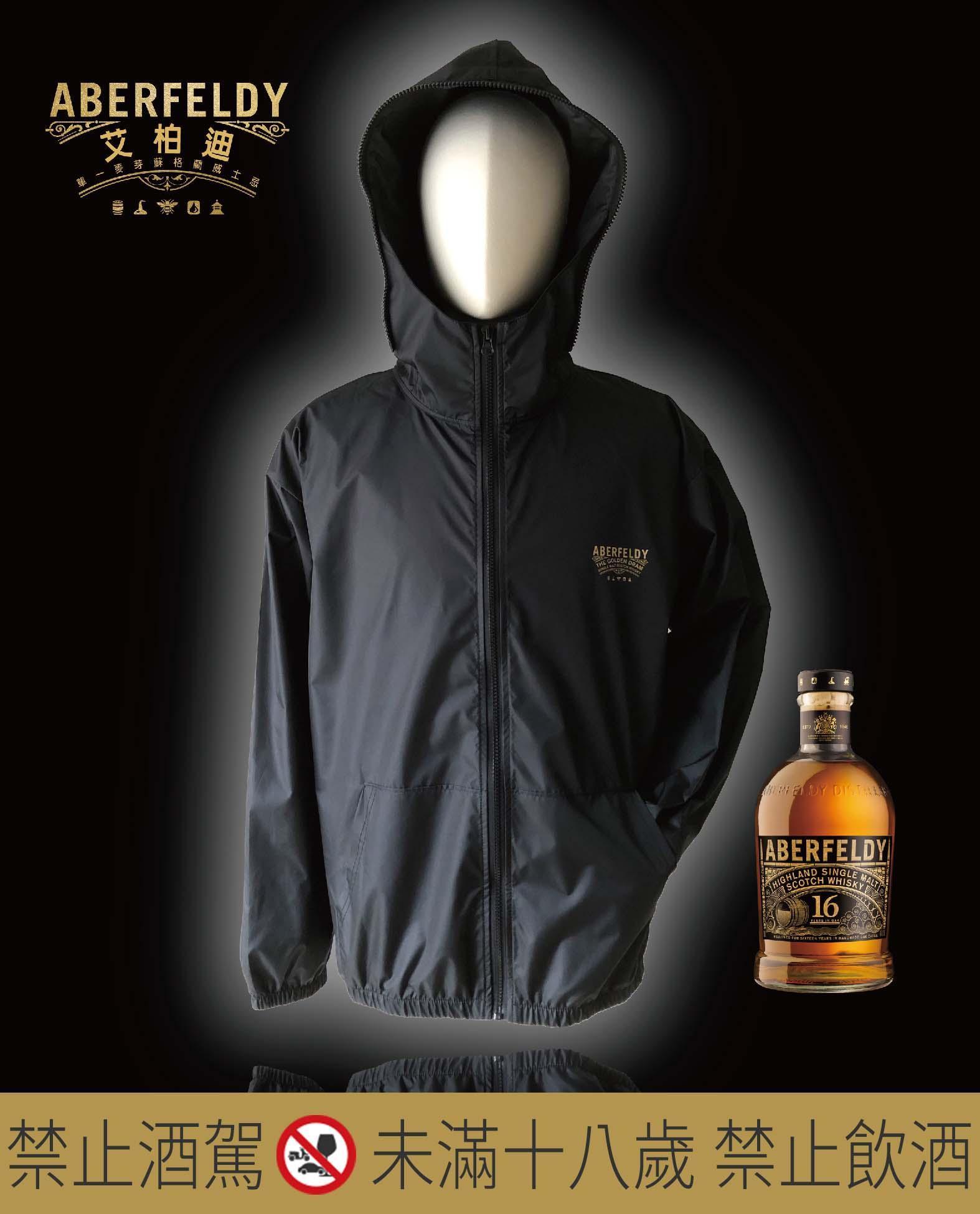 艾柏迪即日起推出消費滿額就送抗菌風衣的活動(有S/M/L/XL共4個尺寸),與全民一起挺過防疫。