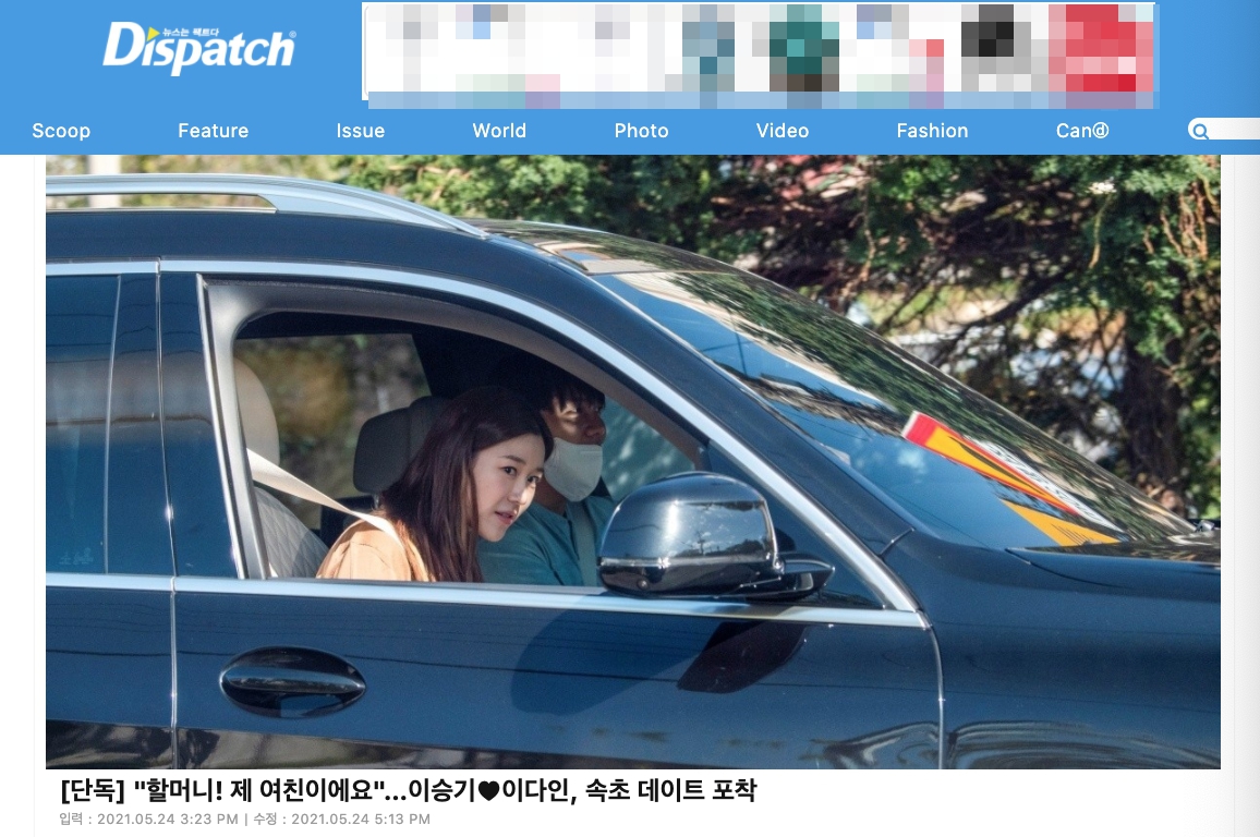 李昇基被韓媒拍到載女友李多寅到江原道拜訪奶奶。（翻攝Dispatch網站）